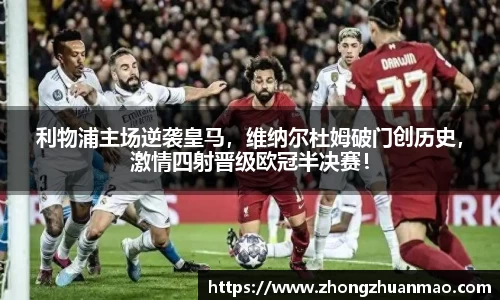 乐虎国际