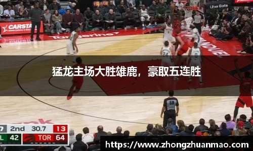 乐虎国际官网