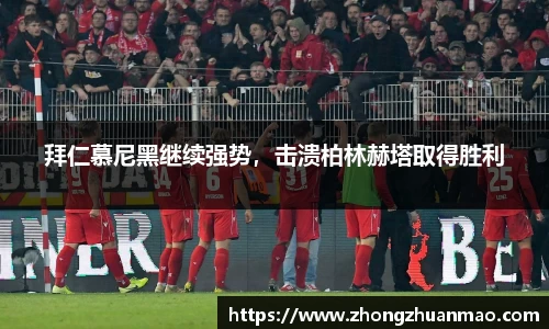 乐虎国际官方网站