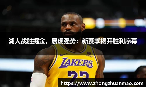乐虎国际