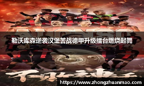 乐虎国际官方网站