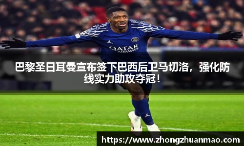 乐虎国际官网