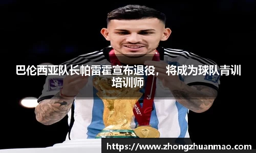 乐虎国际官网