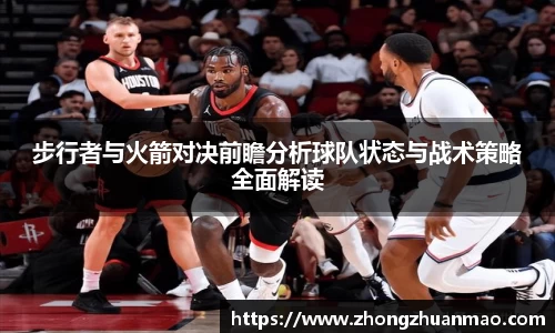 乐虎国际官网