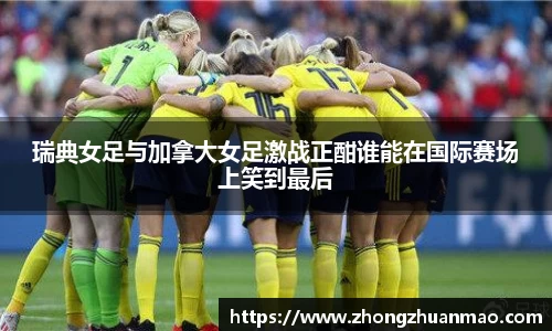 LEHU - 乐虎 - (国际) 在线官方网站