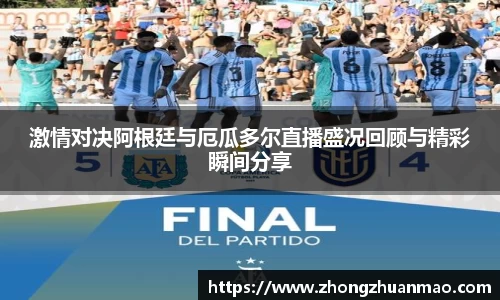乐虎国际官方网站