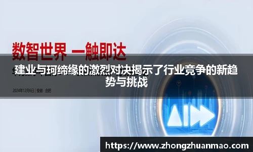 乐虎国际官网