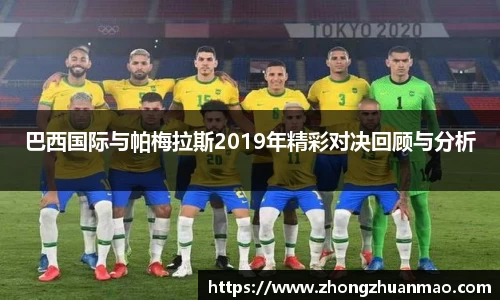 乐虎国际官网