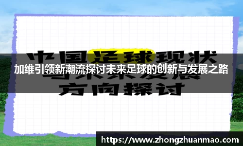 乐虎国际官方网站