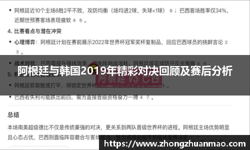 乐虎国际官网