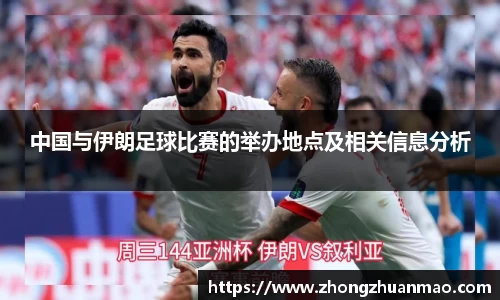 乐虎国际官网