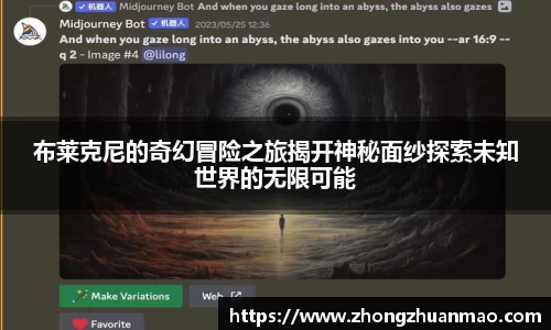乐虎国际