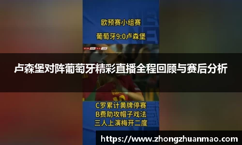 乐虎国际官网