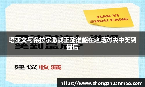 乐虎国际