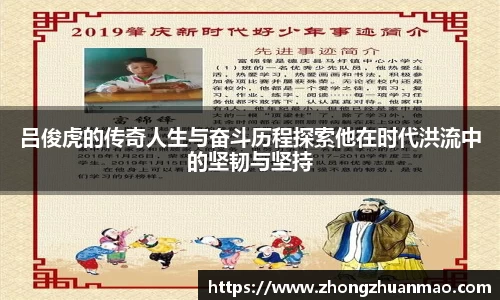 乐虎国际官网