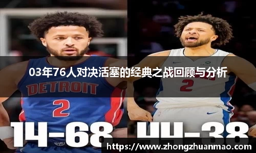 乐虎国际官网