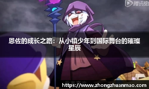 乐虎国际