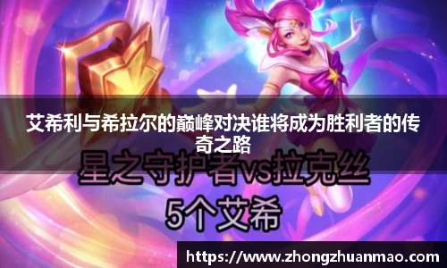 LEHU - 乐虎 - (国际) 在线官方网站