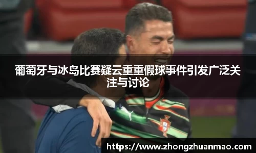 乐虎国际