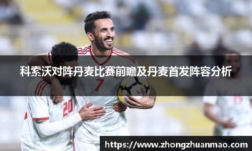 乐虎国际