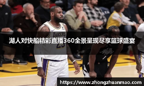 LEHU - 乐虎 - (国际) 在线官方网站
