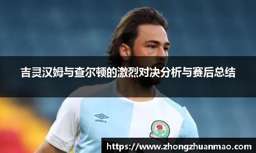乐虎国际官方网站