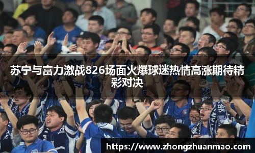 乐虎国际官方网站