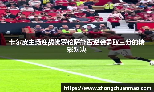 乐虎国际官网