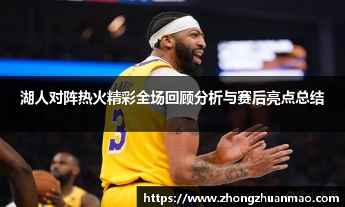 LEHU - 乐虎 - (国际) 在线官方网站
