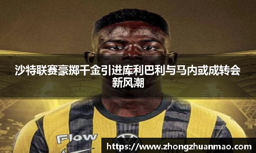 LEHU - 乐虎 - (国际) 在线官方网站