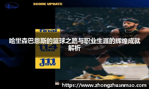 乐虎国际官网