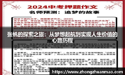 乐虎国际官方网站