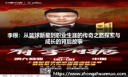 乐虎国际官网
