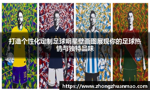 乐虎国际