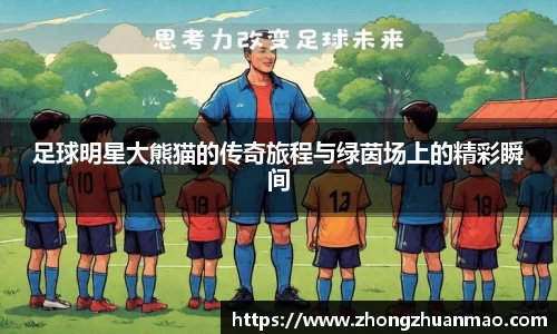 乐虎国际官网