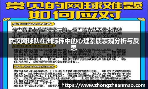 乐虎国际官方网站