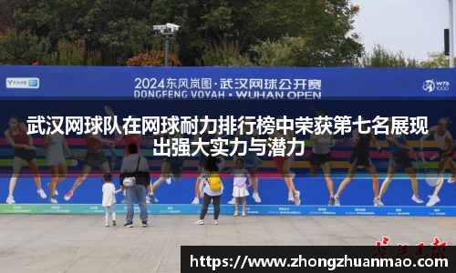 乐虎国际官方网站